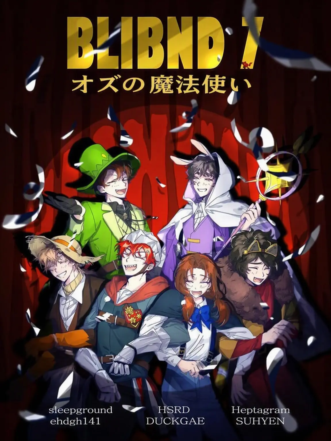 CostlyShed6556의 オズの魔法使い