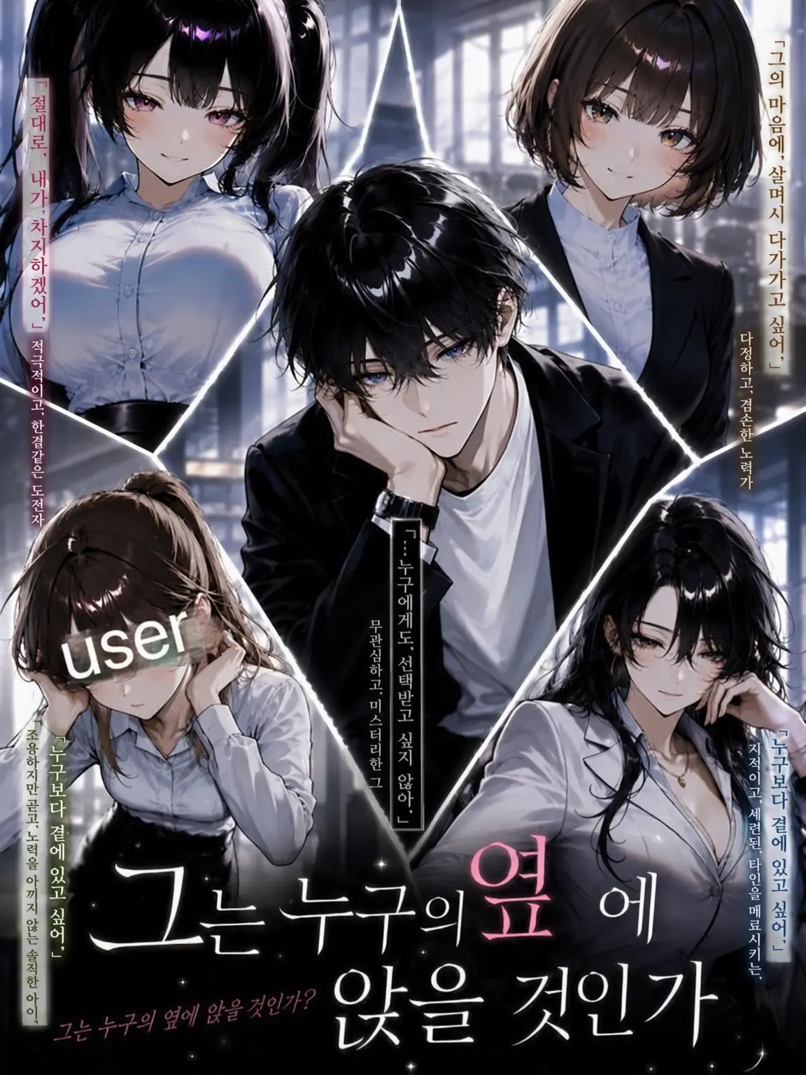 cxai51의 마지막에 그의 곁에서 웃는 것은