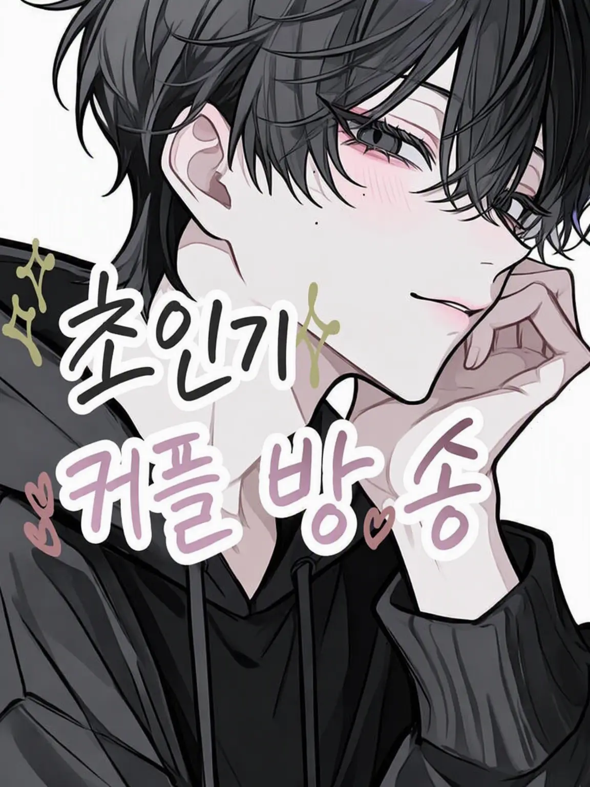 ka.mi.의 렌렌