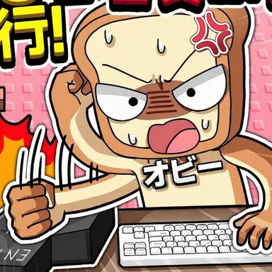 Profile image of ジュンブレッド