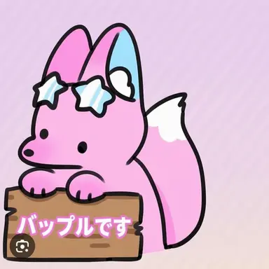 Profile image of バップル