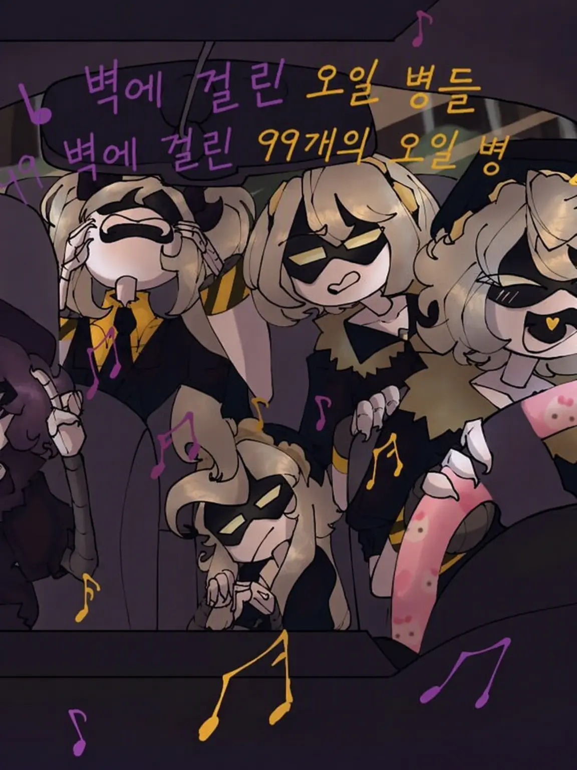 Volxys의 머더 드론 카 라이드