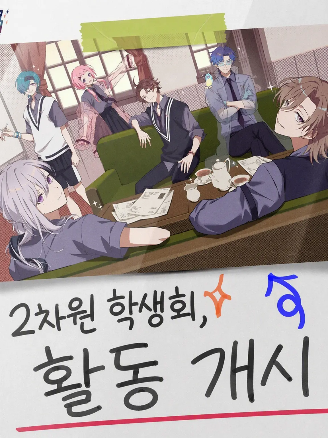 CannyLaser9729의 승리한 히로인