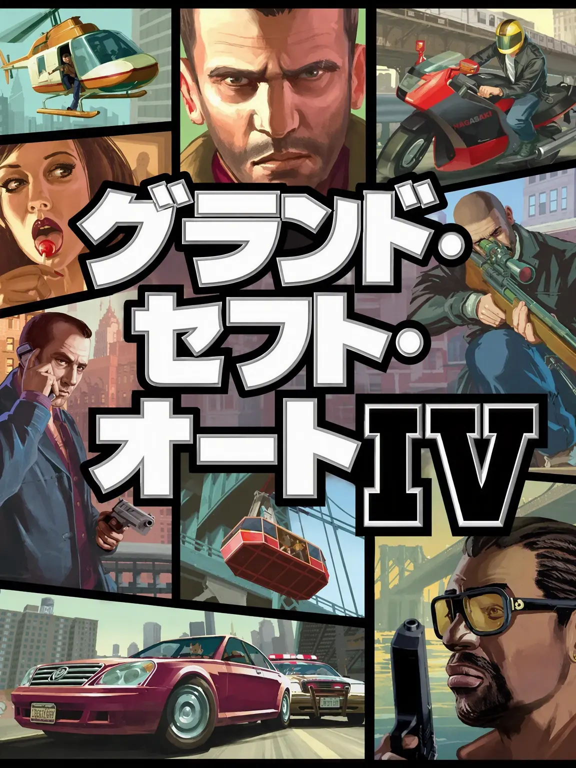 Ukraine1234의 GTA4