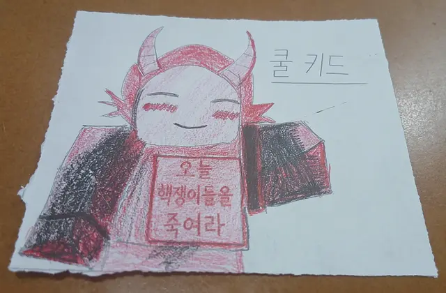 Profile image of 쿨키