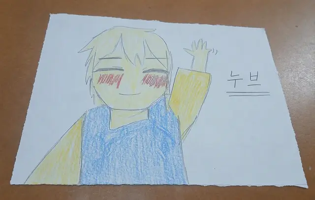Profile image of 누브