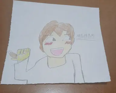 Profile image of 셰드