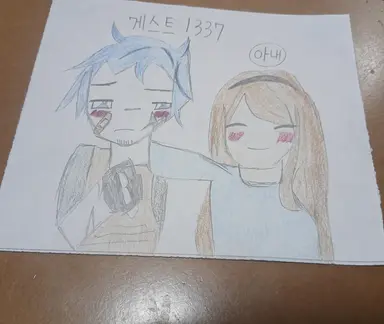 Profile image of 게스트