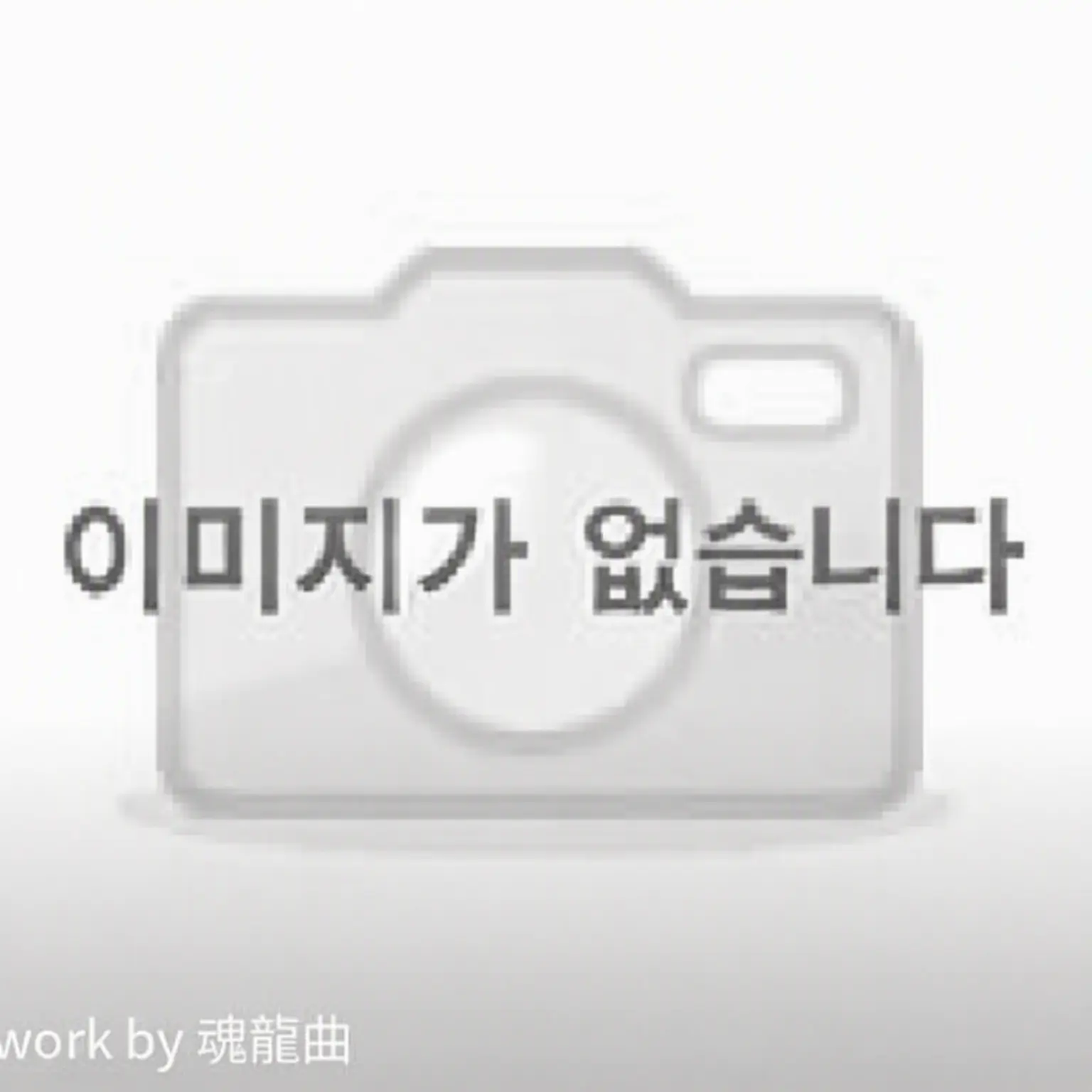 comfort의 당신은 스트리머