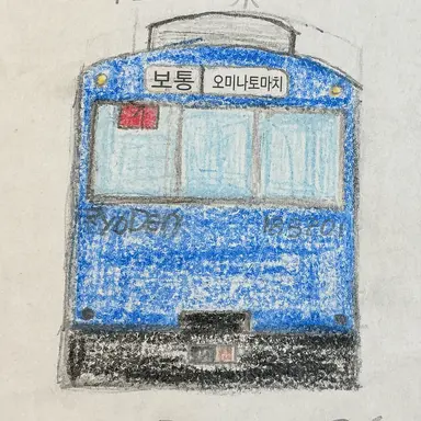 Profile image of 105계