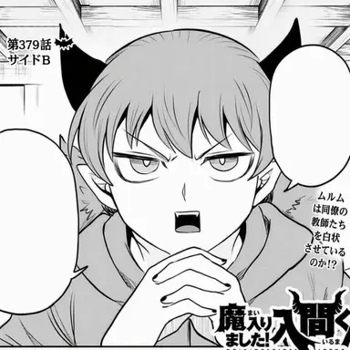 Profile image of ムルムル・ツムル