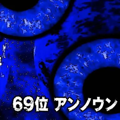 Profile image of アンノウン