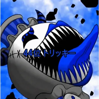 Profile image of トリッキー