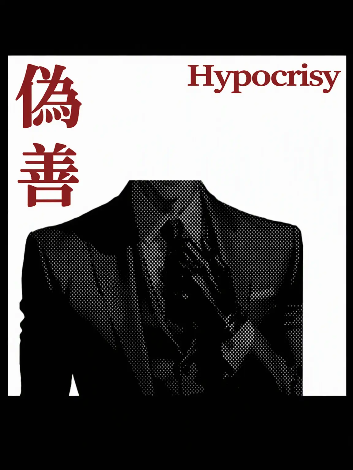 _1365244의 Hypocrisy