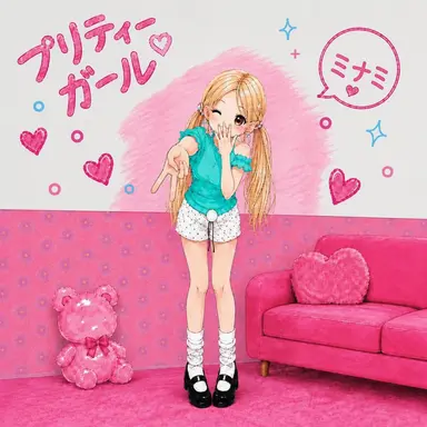 Profile image of ミナミ