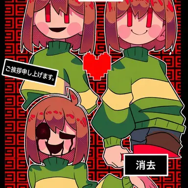 Profile image of クラシック・キャラ