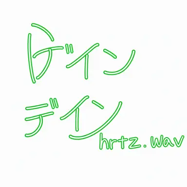 Profile image of 데인