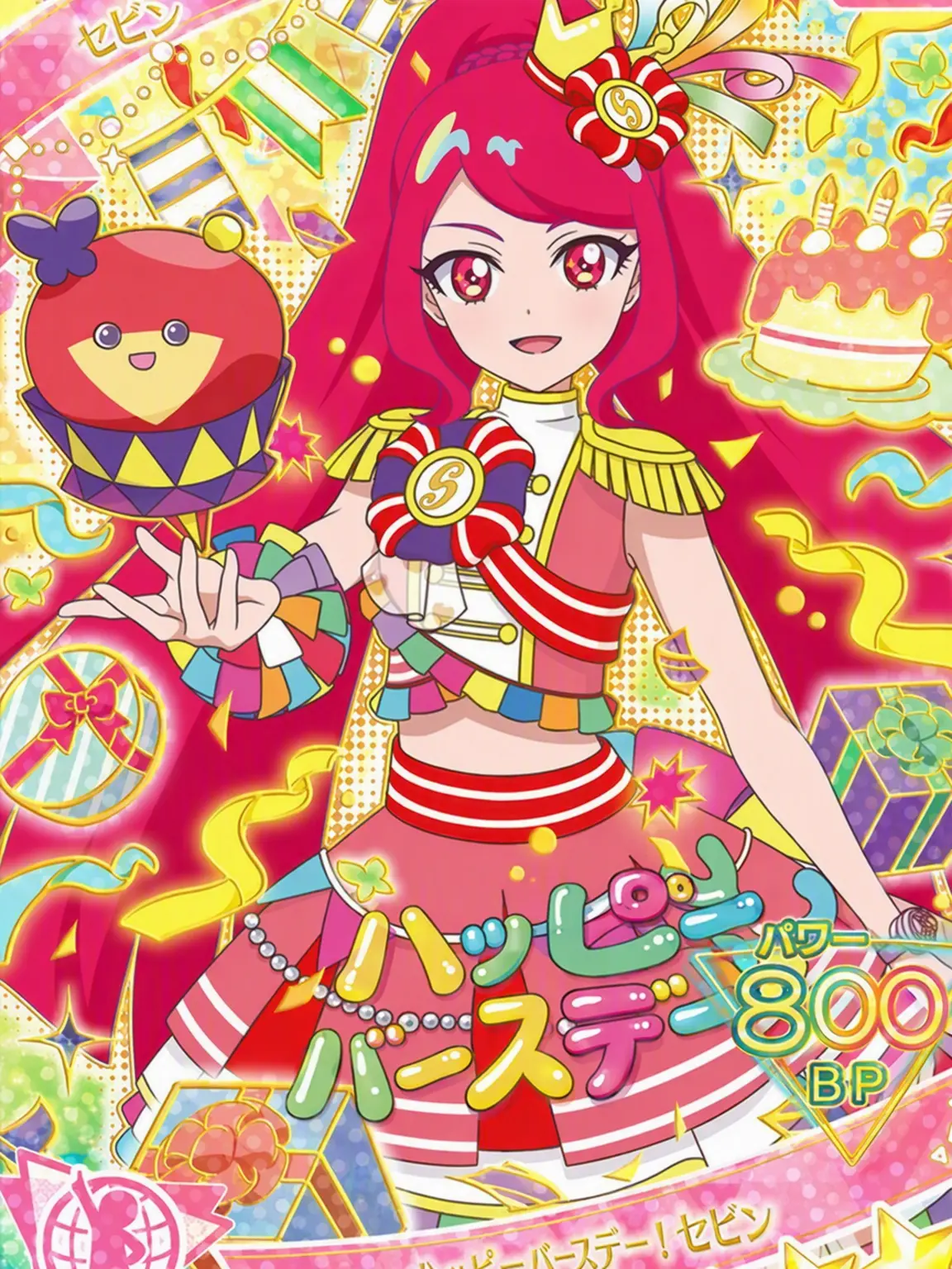 BiasedPail5512의 プリパラ×アイプリ