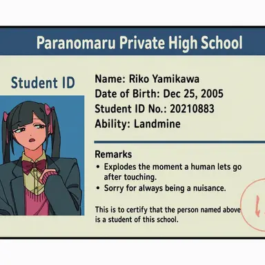 Profile image of Riko