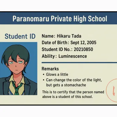 Profile image of Hikaru