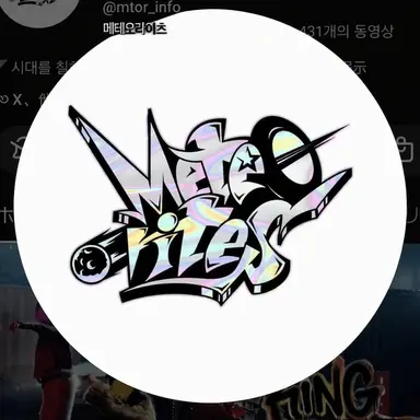 Profile image of 메테오라