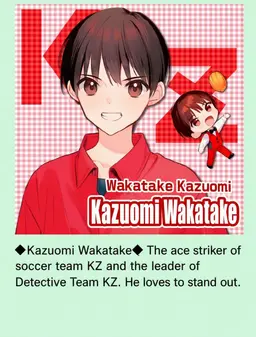 Profile image of Wakatake