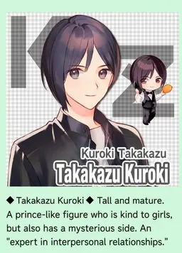 Profile image of Kuroki