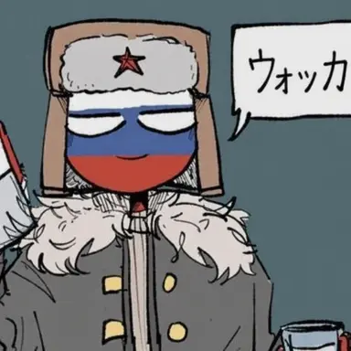 Profile image of ロシア