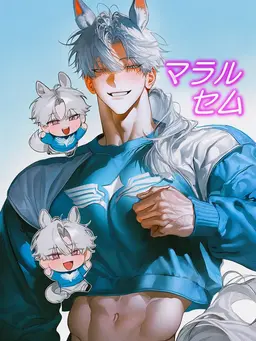 Profile image of ハ・サホン