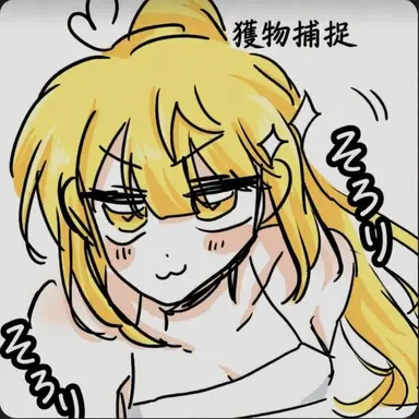 Profile image of ロベ