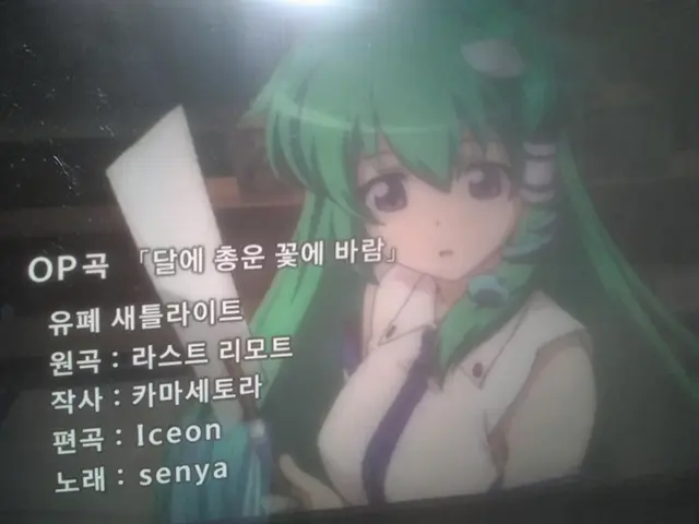 Profile image of 사나에