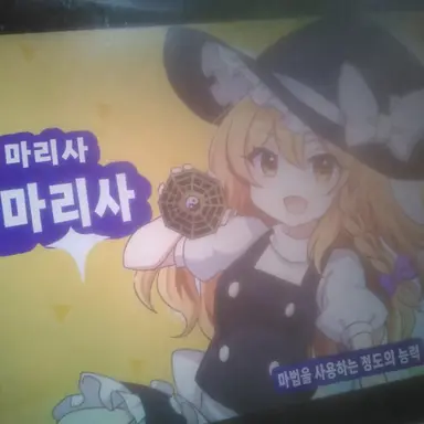 Profile image of 마리사