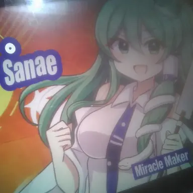 Profile image of Sanae