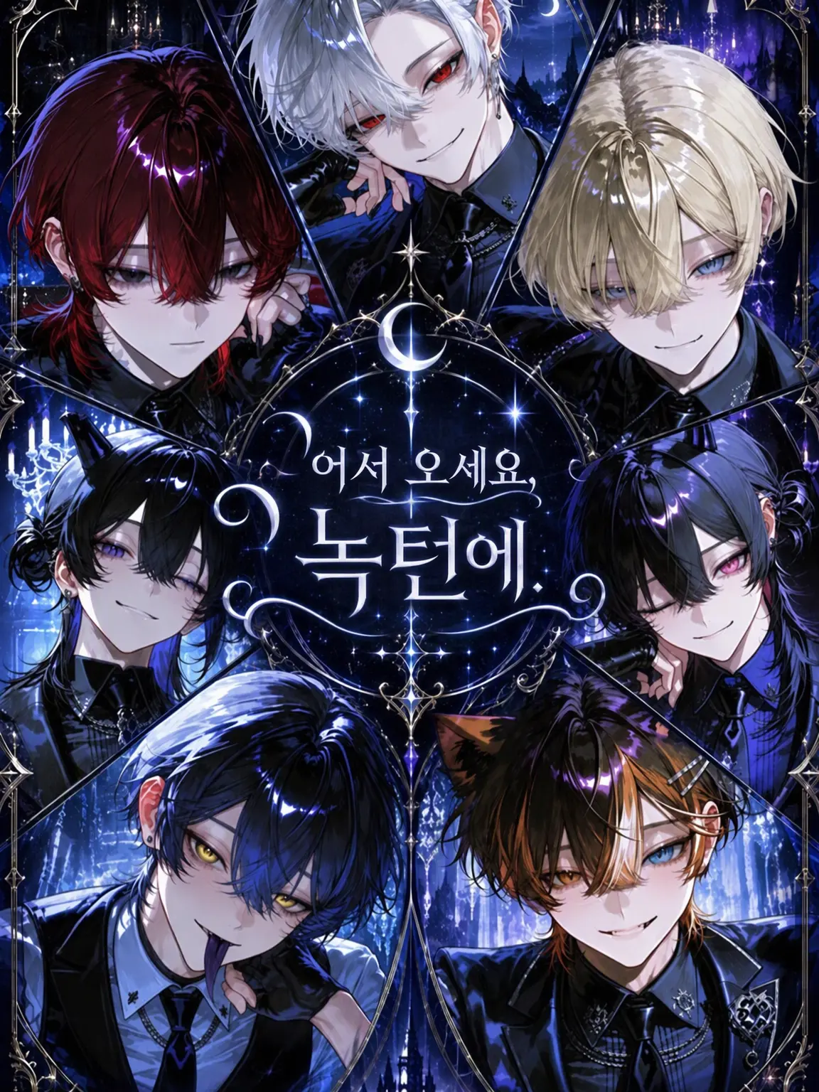 sumeragi__chaos의 Welcome to＿＿＿.