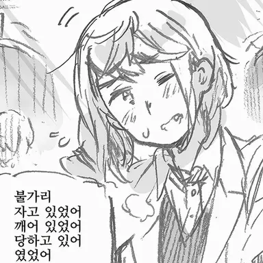 Profile image of 루