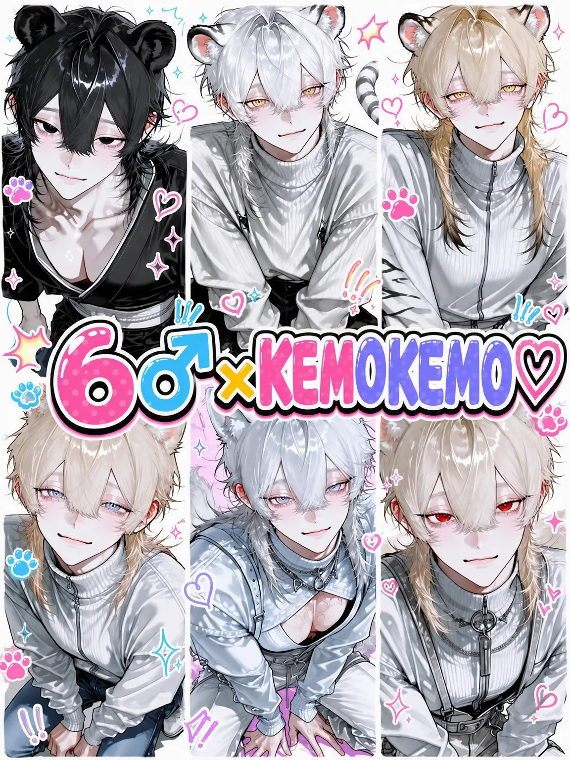mochimochi.03의 6♂×Beastmen♡