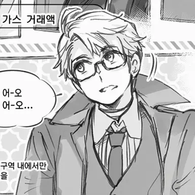 Profile image of 히어로