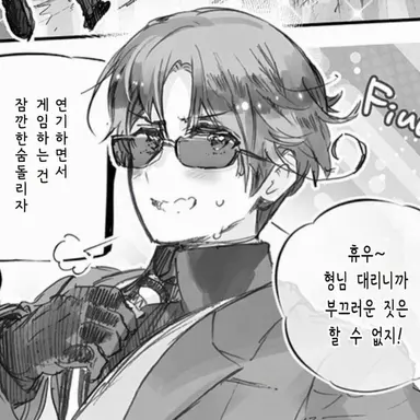 Profile image of 보스