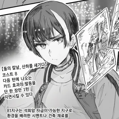 Profile image of 이에모토