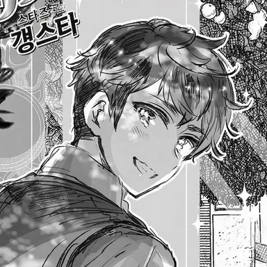 Profile image of 엘 솔