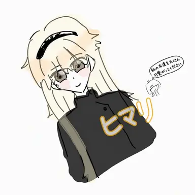 Profile image of ひまり