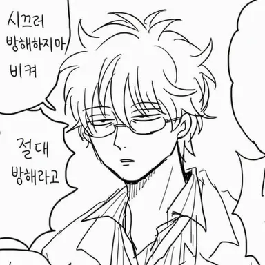 Profile image of 사카타 긴파치