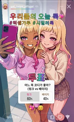 Profile image of 쿠마 치즈루