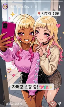 Profile image of 쿠마 네네코