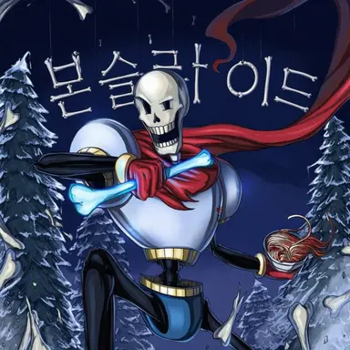 Profile image of 파피루스