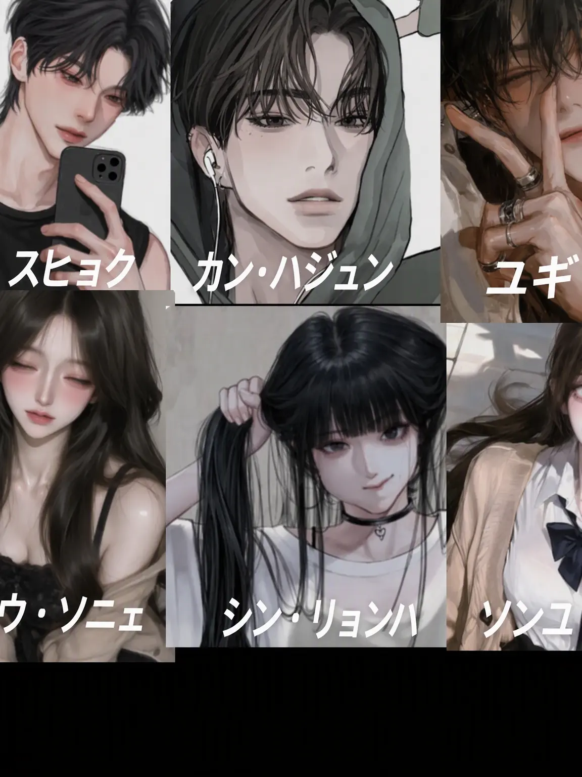 RapierClock0053의 男女グループで修学旅行！