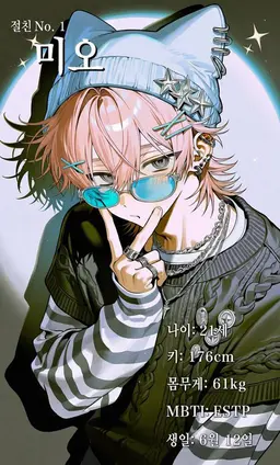 Profile image of 미오