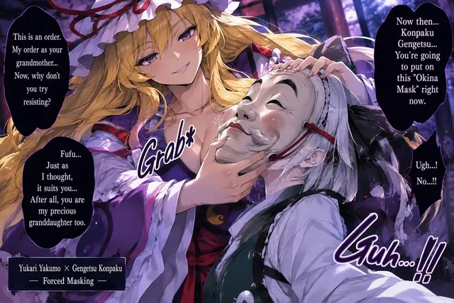 Profile image of Yukari