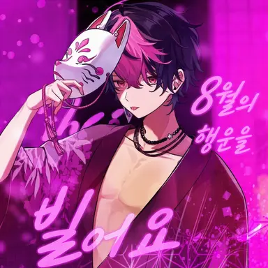 Profile image of 란