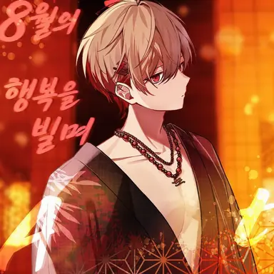 Profile image of 나츠